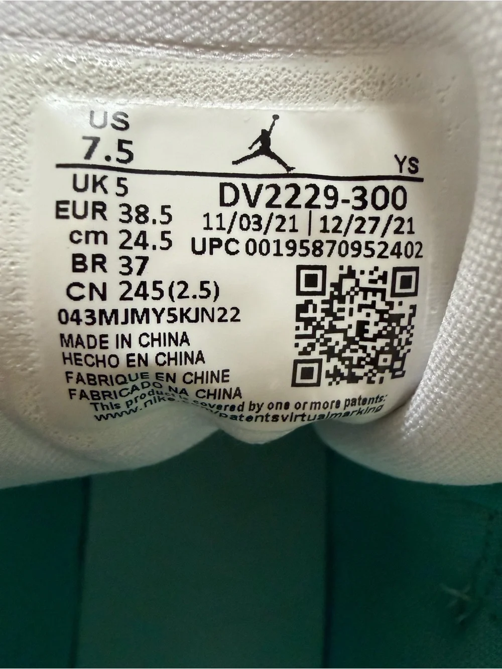 Jordan iconic silhouette
